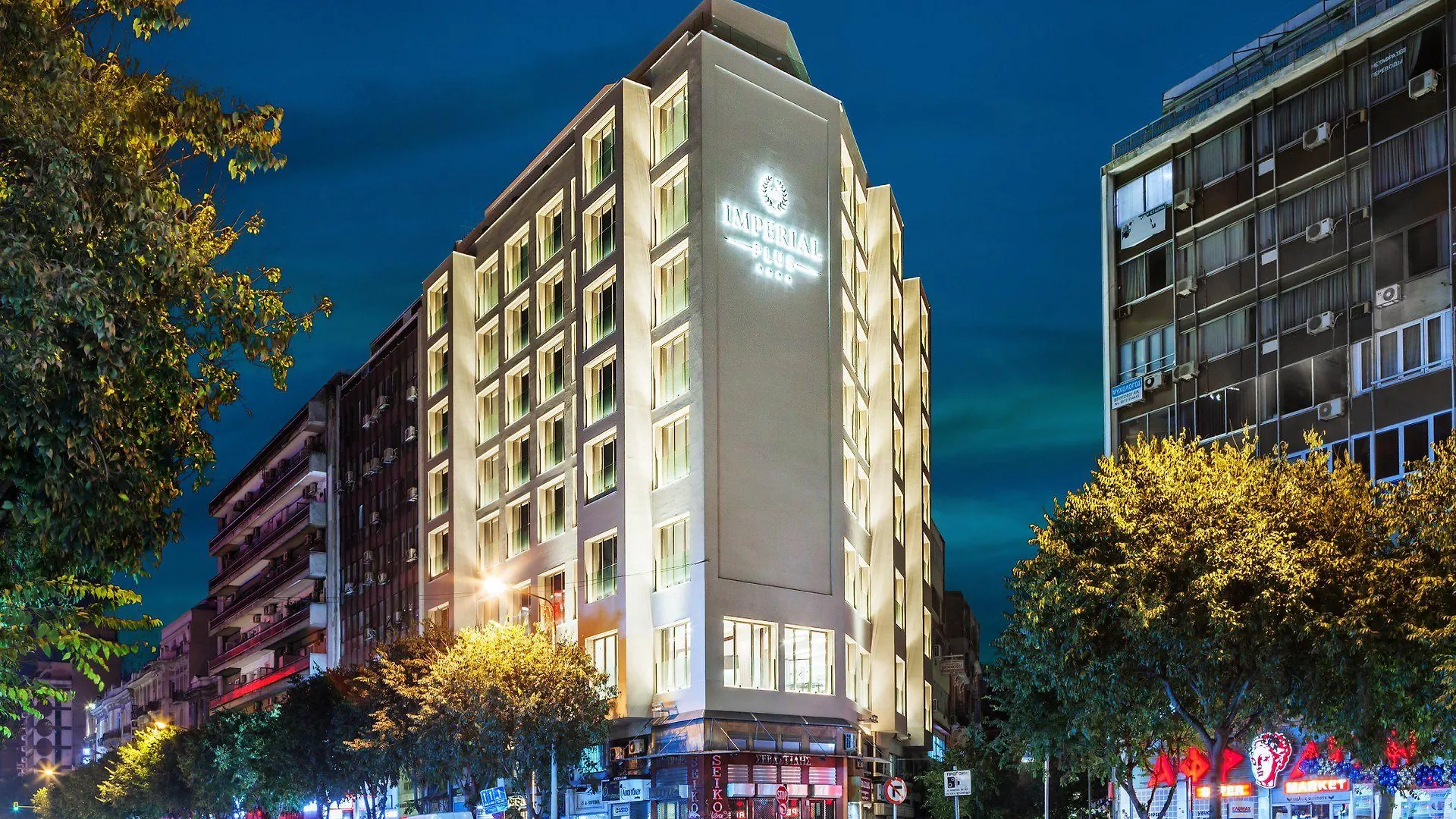 Imperial Plus Urban Smart Hotel Thessaloniki